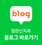 블로그