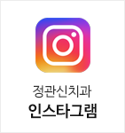 인스타그램